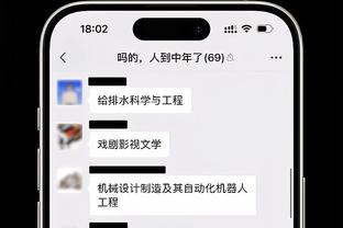 雅虎：澳大利亚传奇科威尔执教横滨水手即将官宣