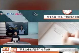 罗马诺：热刺准备首次报价德拉古辛，球员已同意加盟